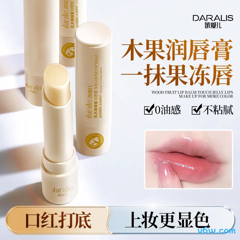 笛爱儿乳木果蜂蜜润唇膏润唇膏图片