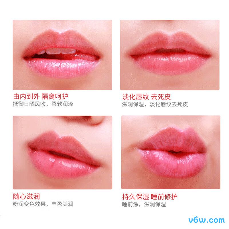 传奇今生唇膏润唇膏图片