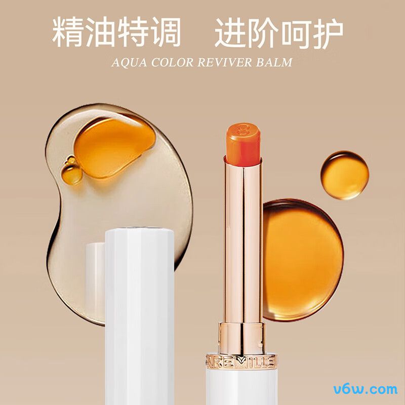 珂曼精油变色唇膏#03润唇膏图片