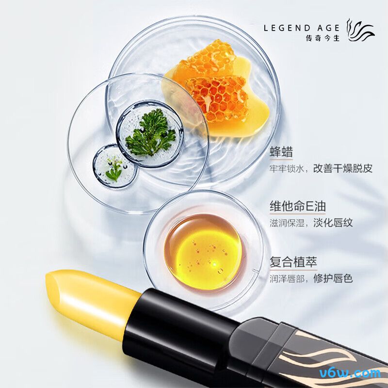 传奇今生润唇膏润唇膏图片