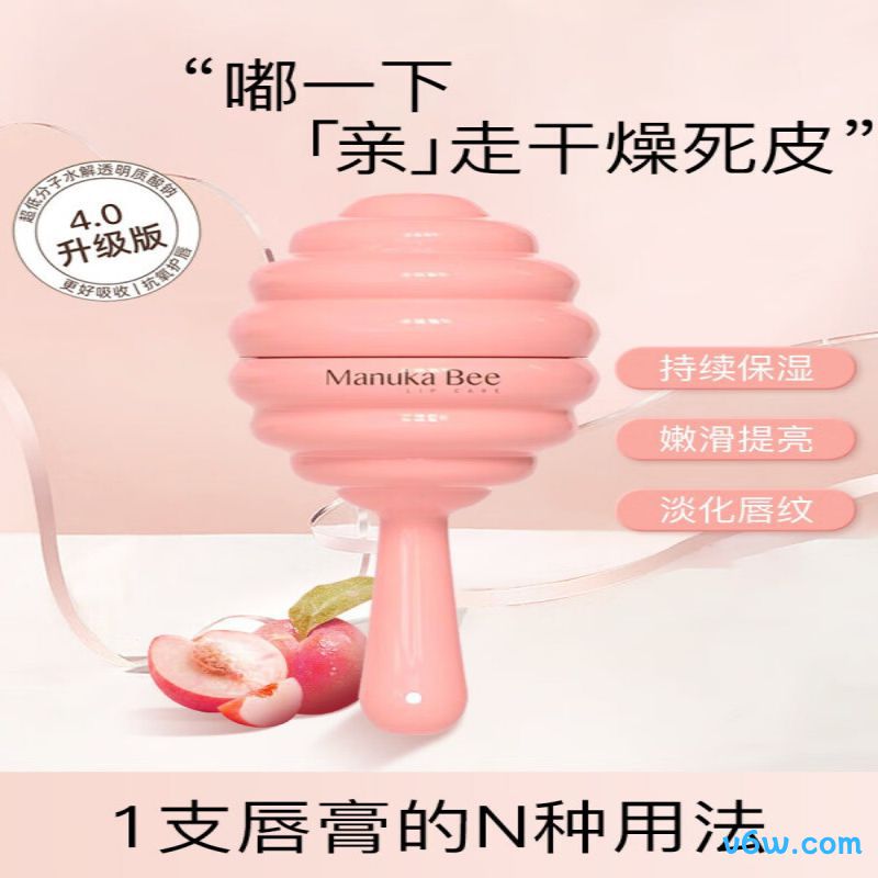 小蜜坊亲蜜润唇棒润唇膏图片