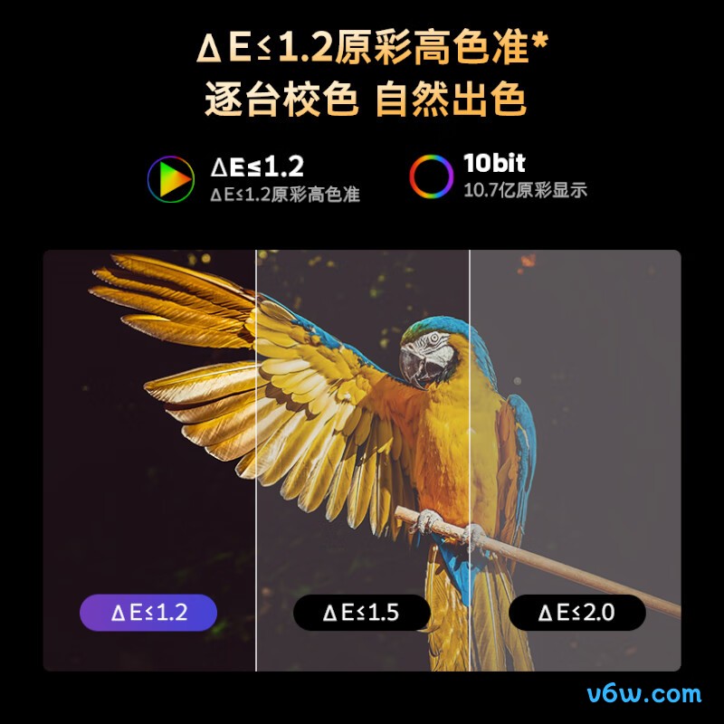 创维55A23平板电视图片