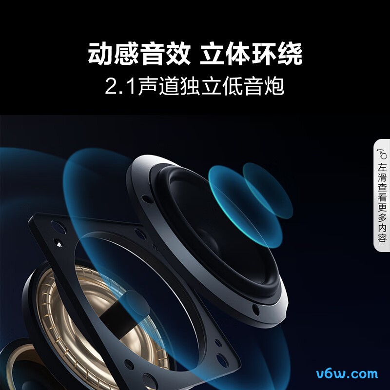 Vidda-85E5H-PRO平板电视图片