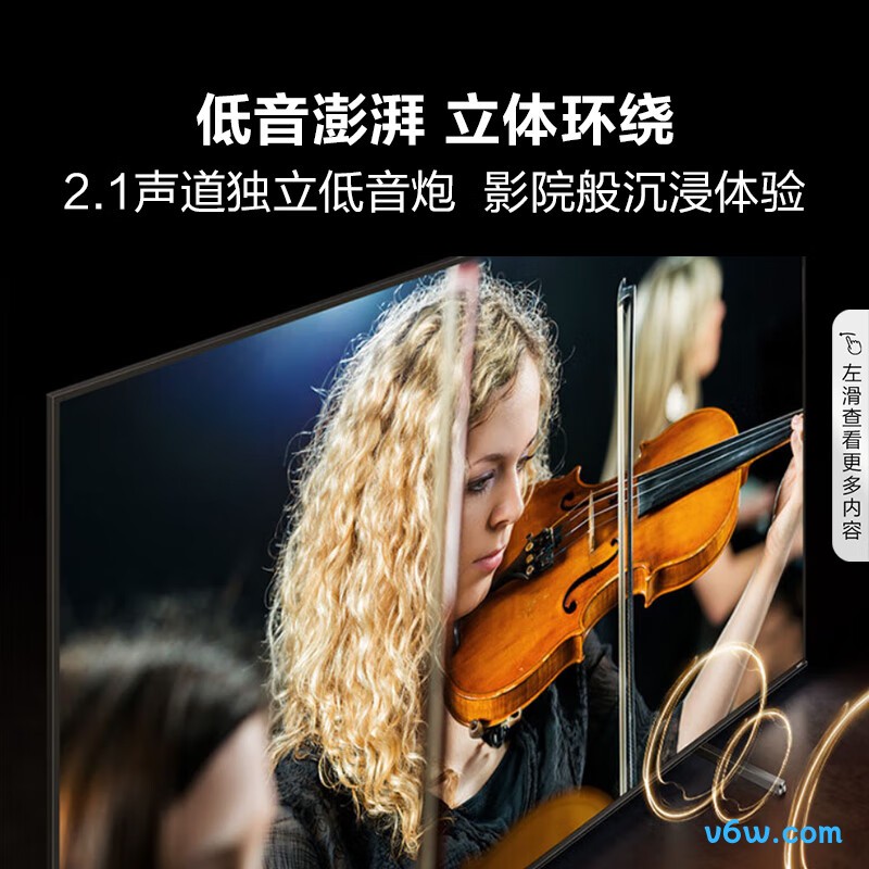 Vidda-85E7K平板电视图片