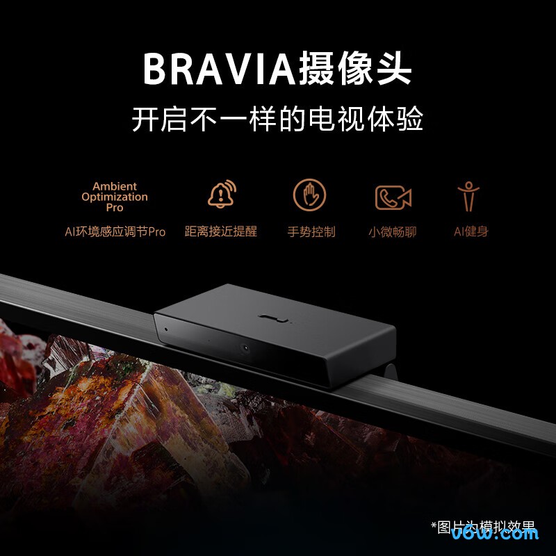 SONY-XR-85X95EL平板电视图片