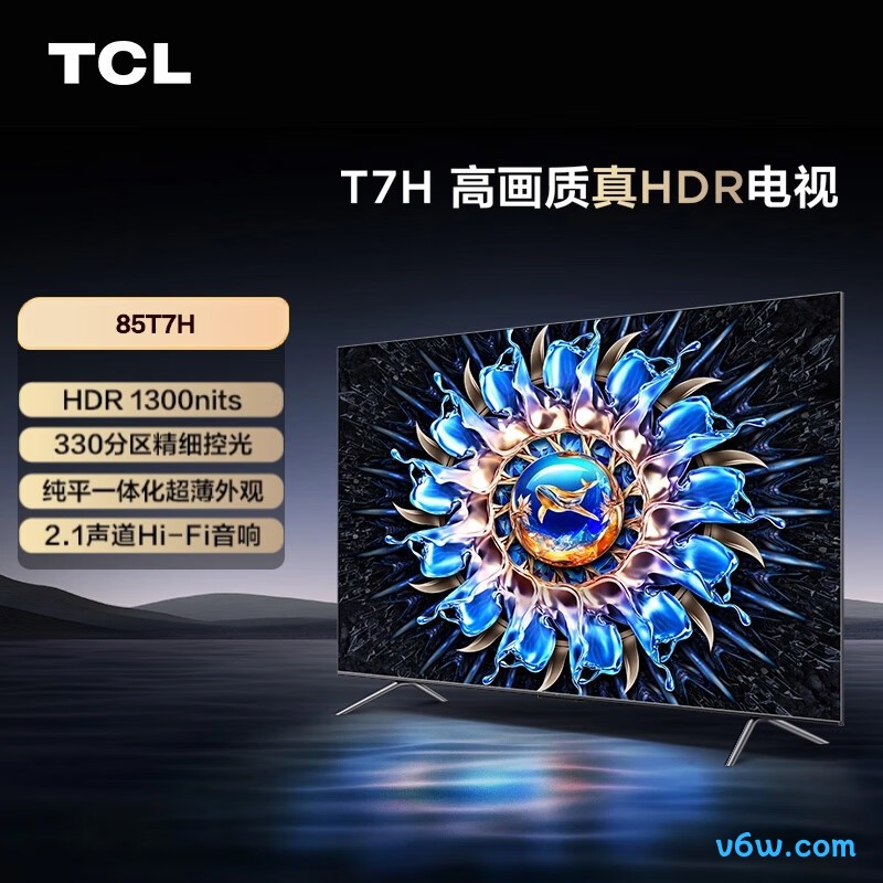 TCL-85T7H平板电视图片