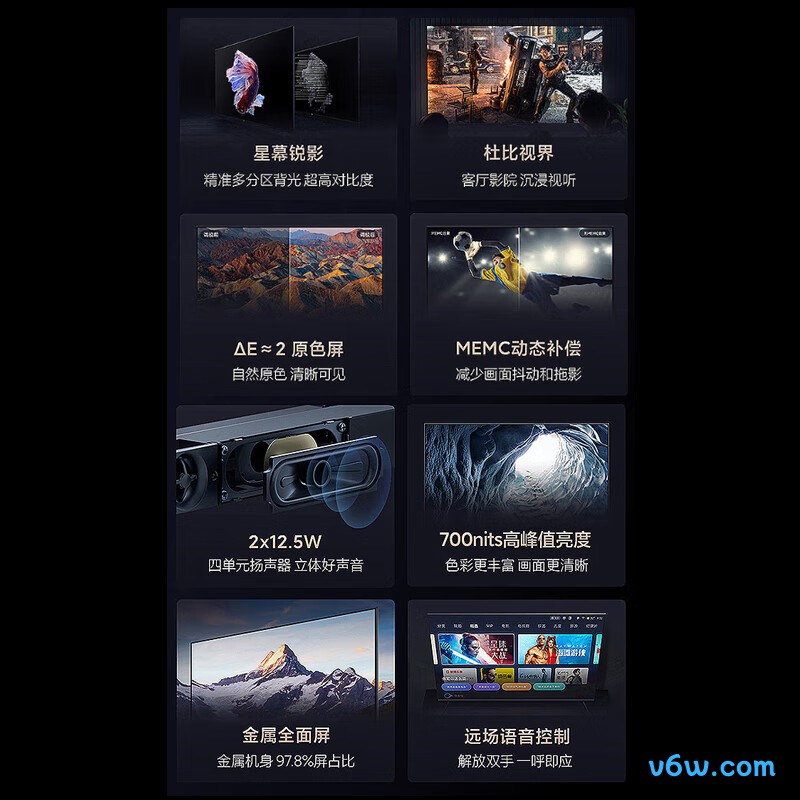 小米L70M7-ES平板电视图片