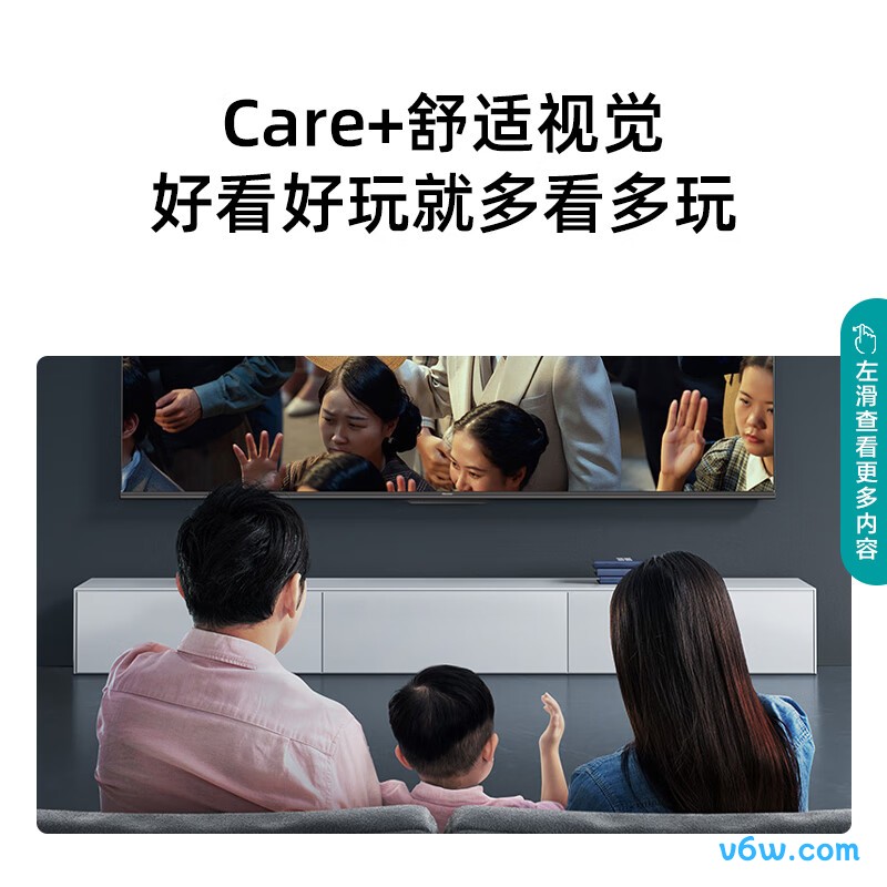 Vidda-65D3H平板电视图片