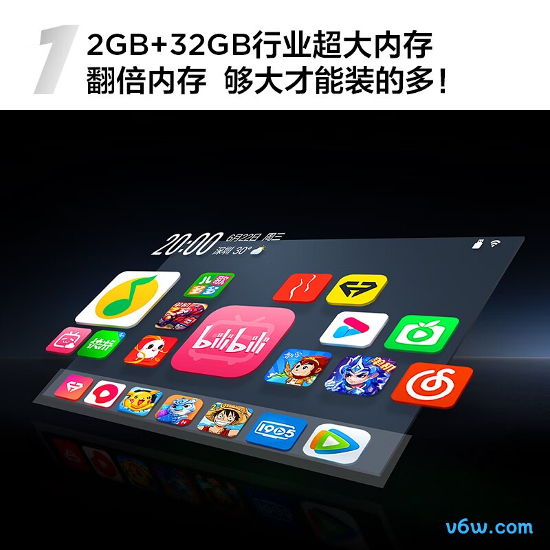 TCL-50V8H平板电视图片