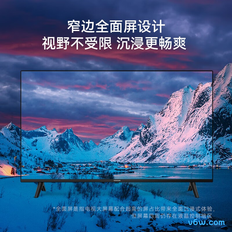 创维50J3平板电视图片