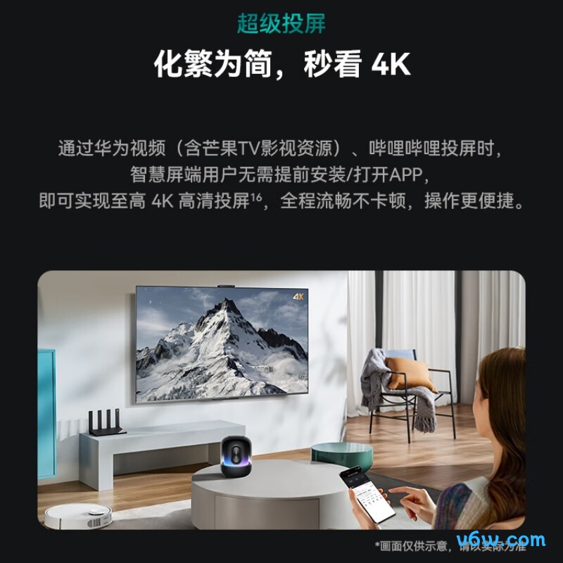 华为HD86AJMS平板电视图片