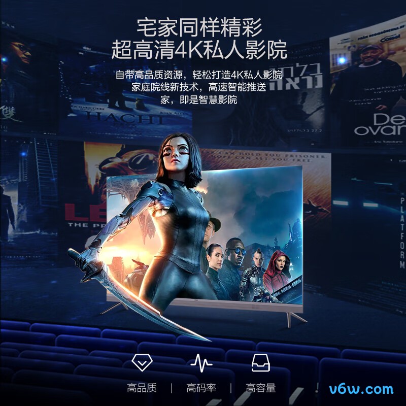 海尔50R5平板电视图片