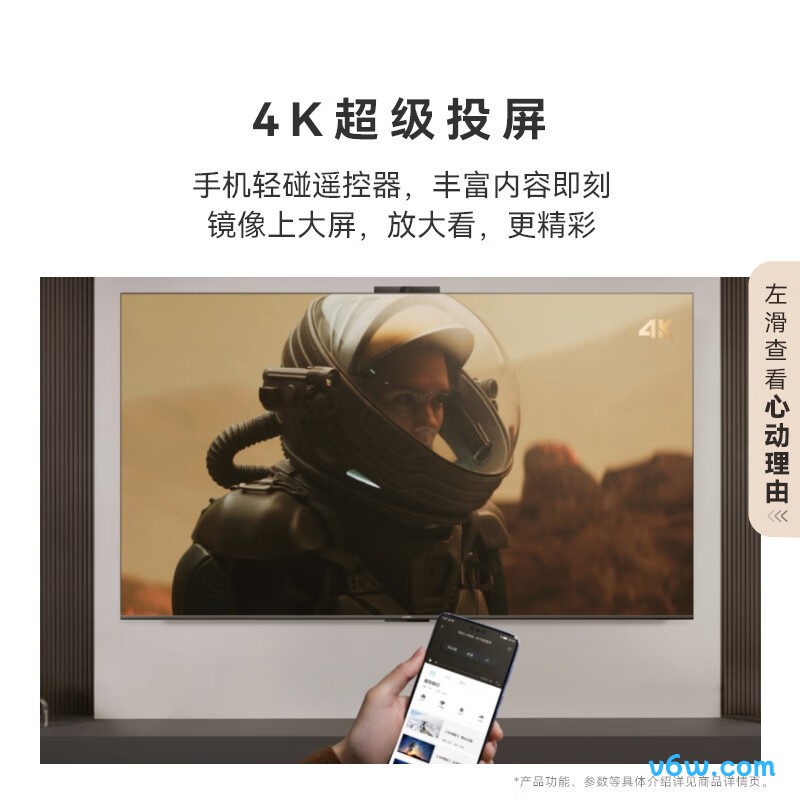 华为HDB5256H平板电视图片