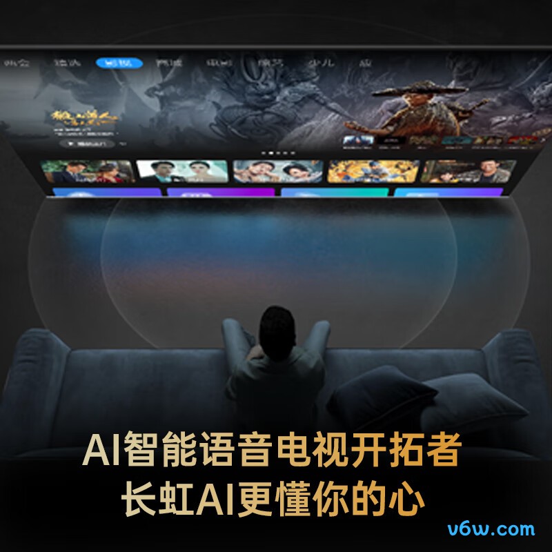 长虹65D6平板电视图片