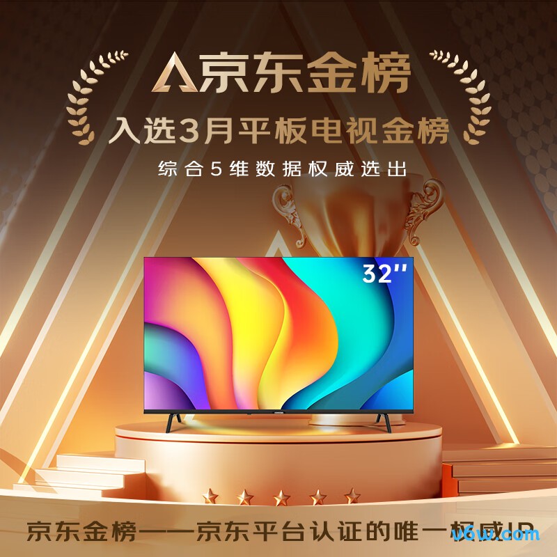 创维32P31平板电视图片