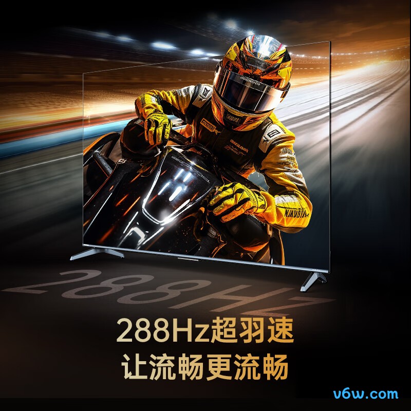 长虹65D7 PRO平板电视图片