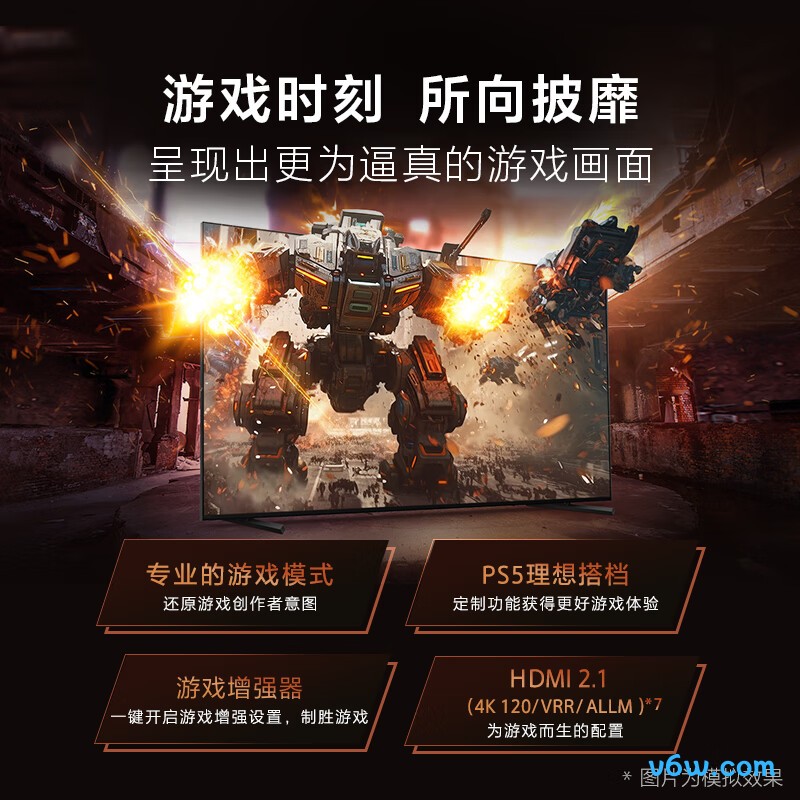 SONY-XR-65X90L平板电视图片