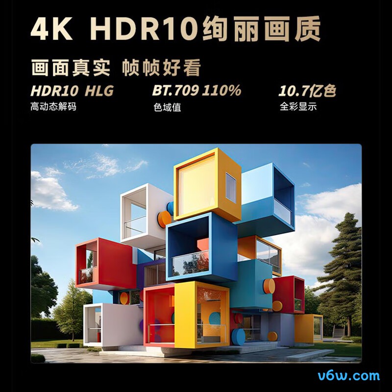 海尔75H5平板电视图片