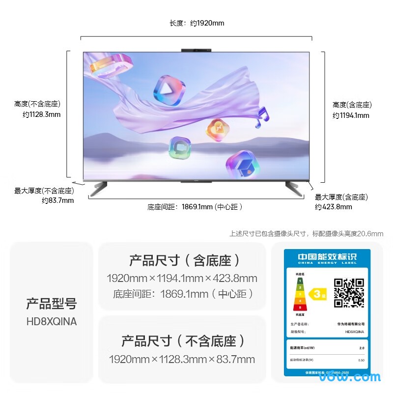 华为HD8XQINA平板电视图片