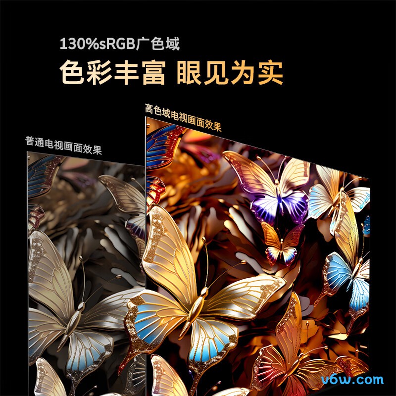 创维85A3D平板电视图片