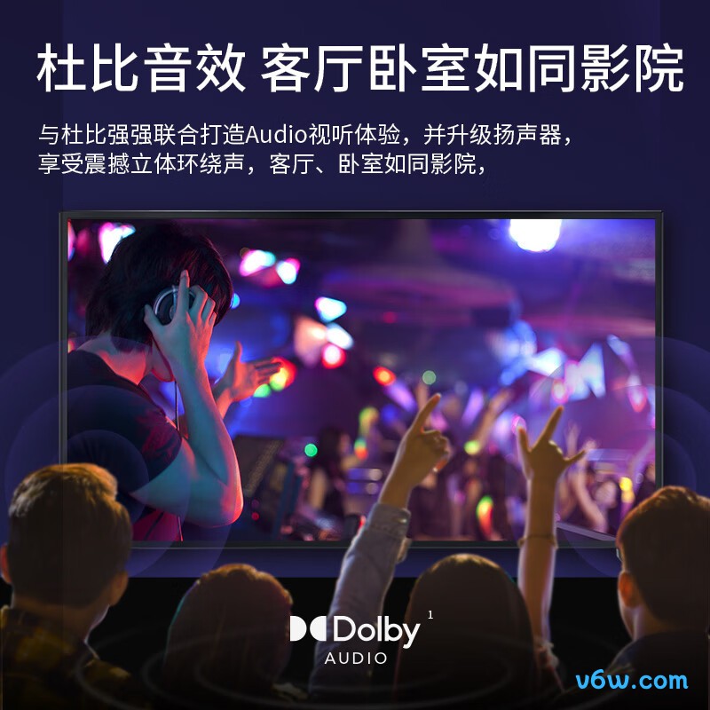 夏普2T-C42A7DA平板电视图片