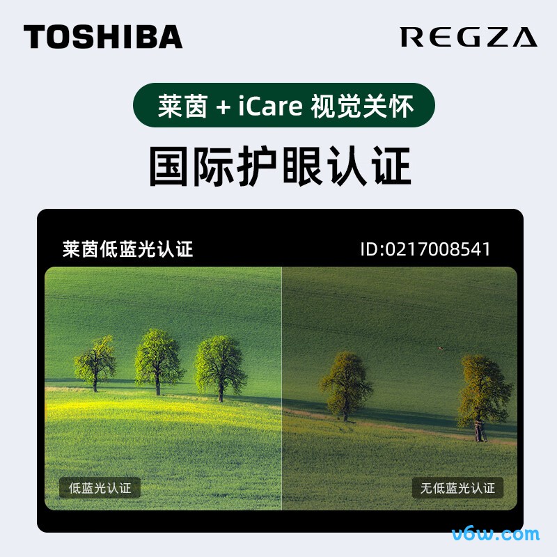 东芝65Z500MF平板电视图片