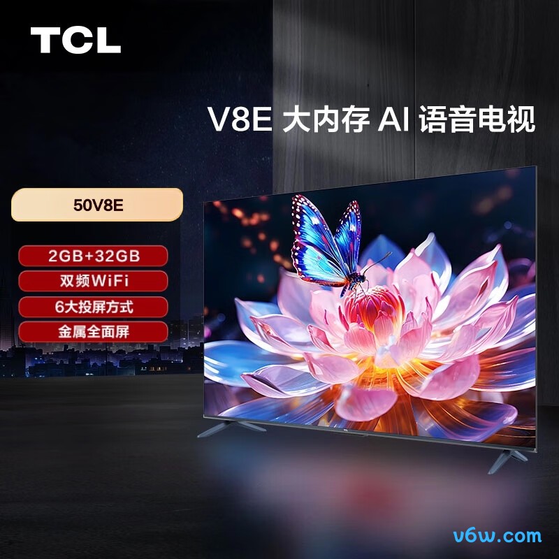 TCL-50V8E平板电视图片