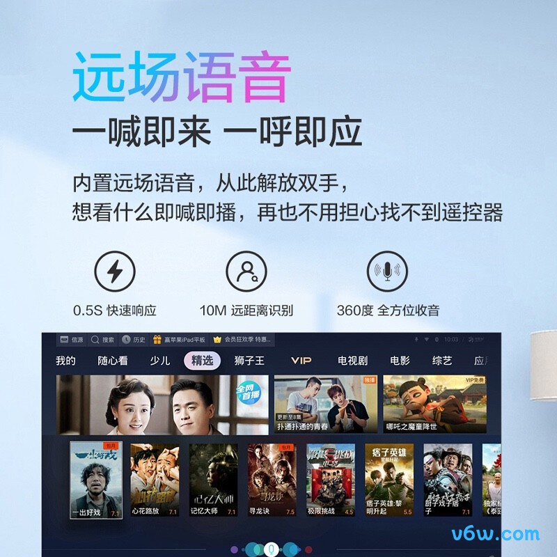 海尔LU65D31(PRO)平板电视图片