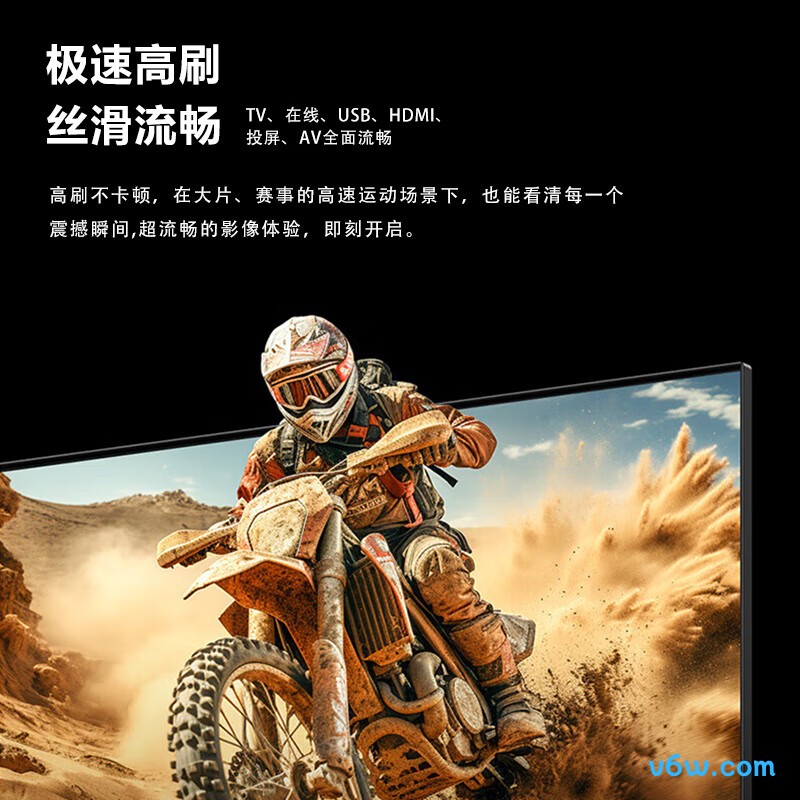 乐视D55CUCN9平板电视图片