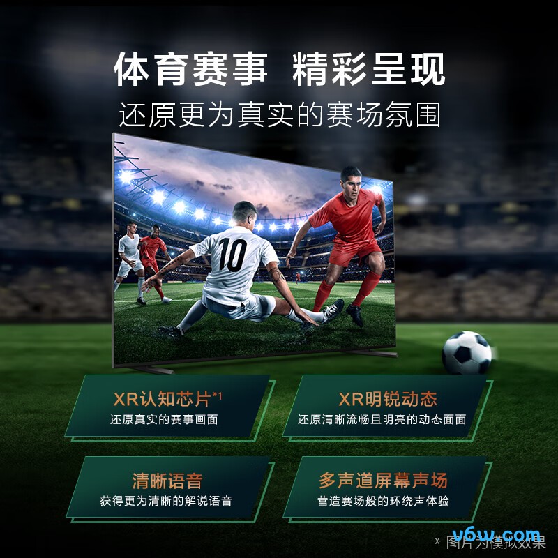 SONY-XR-65X90L平板电视图片