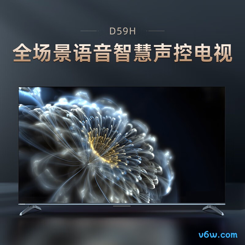 长虹75D59H平板电视图片