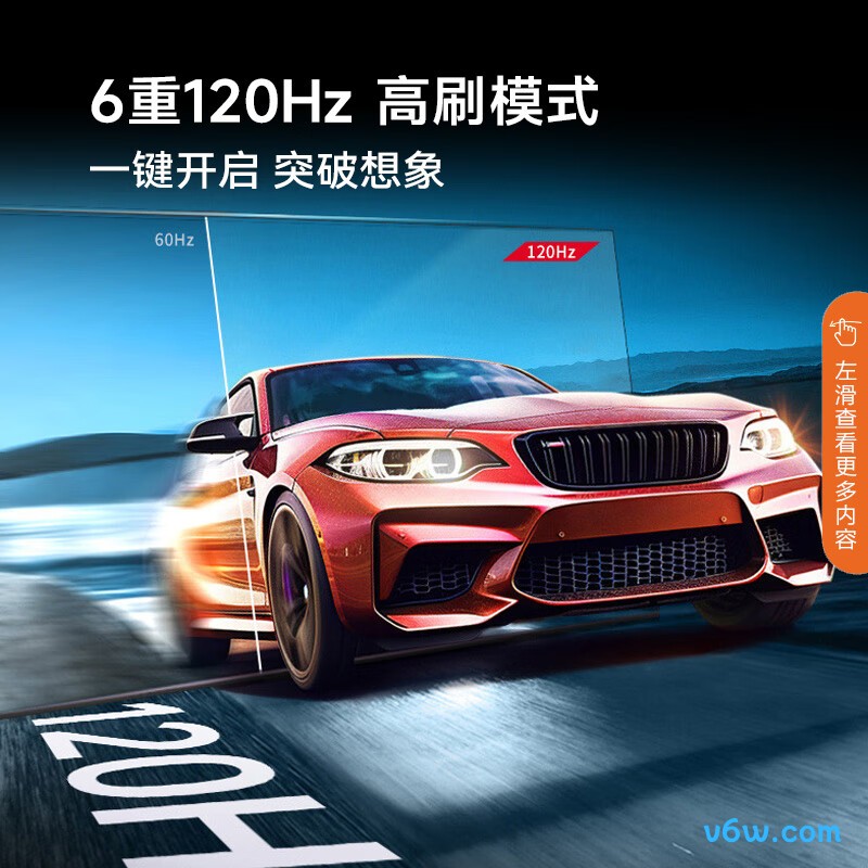 康佳65E8A平板电视图片