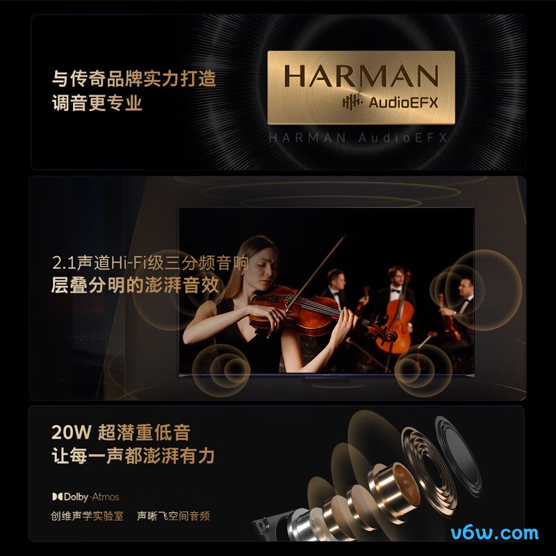 创维90A5D平板电视图片