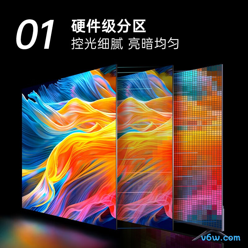 康佳85G7 PRO平板电视图片