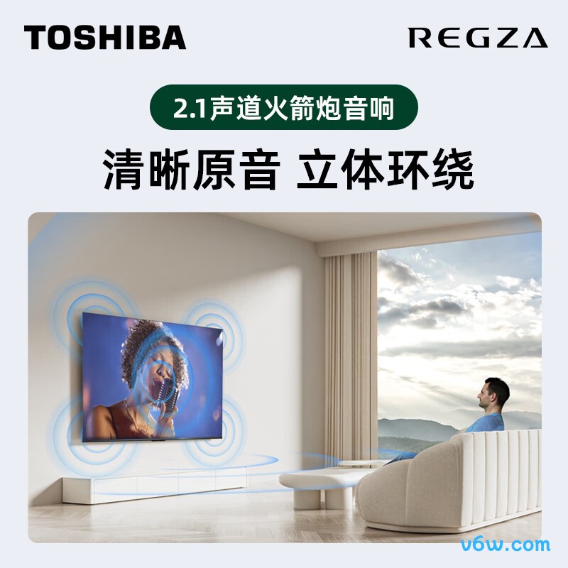 东芝85Z500MF平板电视图片