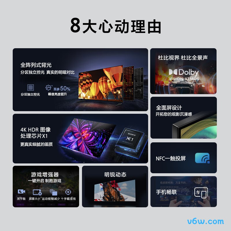 SONY-KD-55X85L平板电视图片