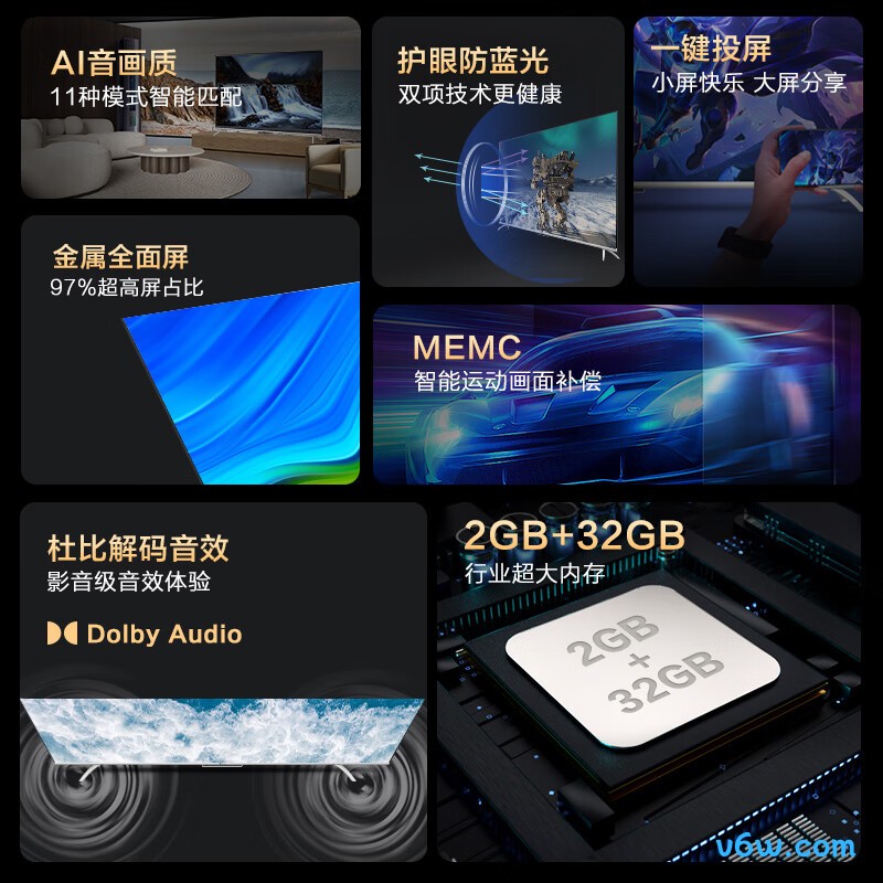 海尔55R3-MAX平板电视图片