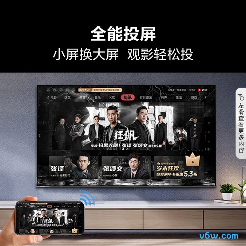 Vidda-55E3K平板电视图片