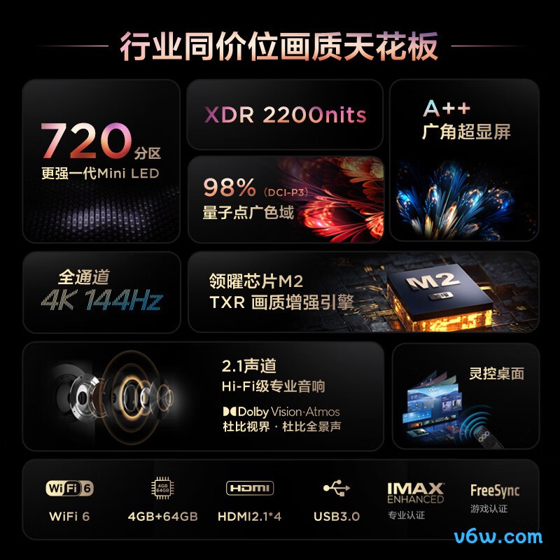 TCL-75Q10G Pro平板电视图片