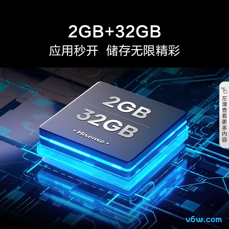 Vidda-65E3K平板电视图片