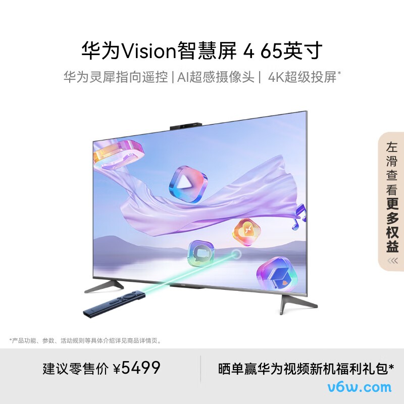 华为HD6XQINA平板电视图片