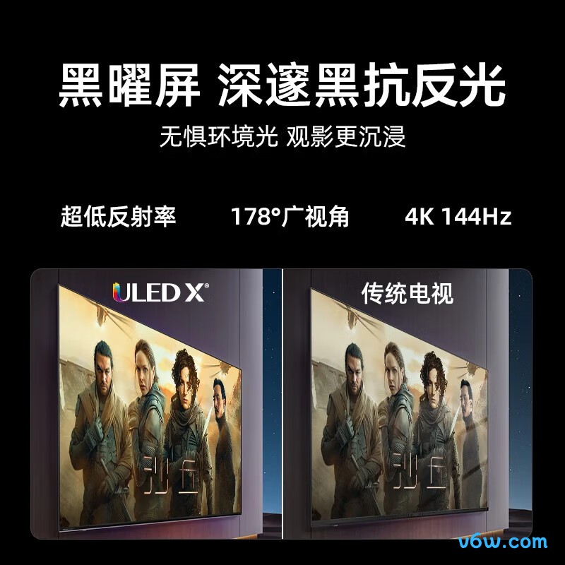 Vidda-85E8N-PRO平板电视图片