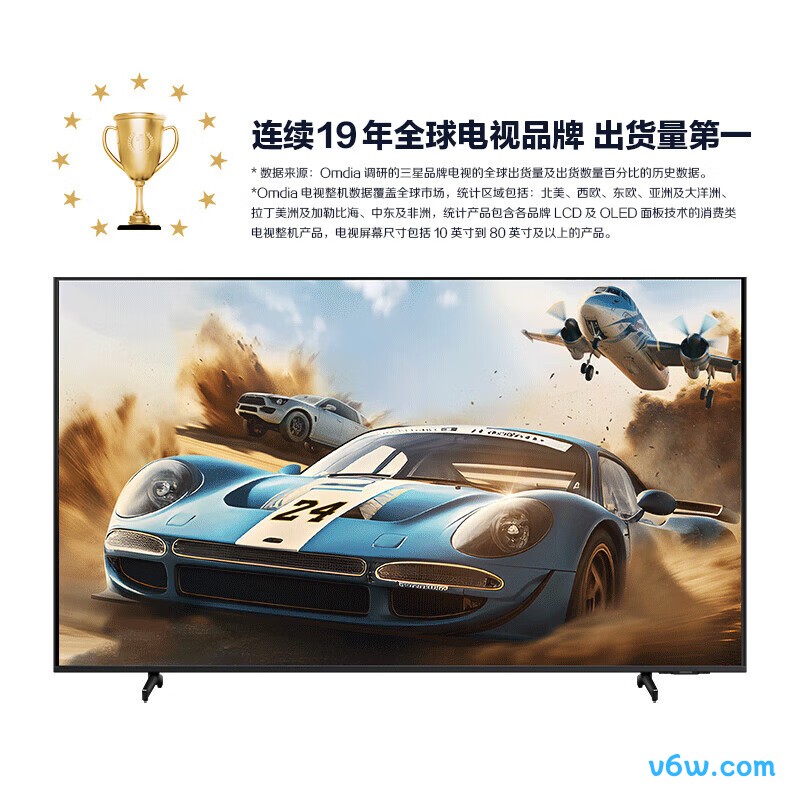 三星UA85ZU9000JXXZ平板电视图片