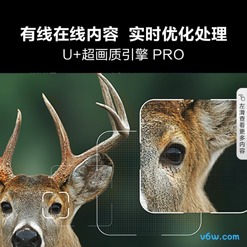 Vidda-75E5K平板电视图片