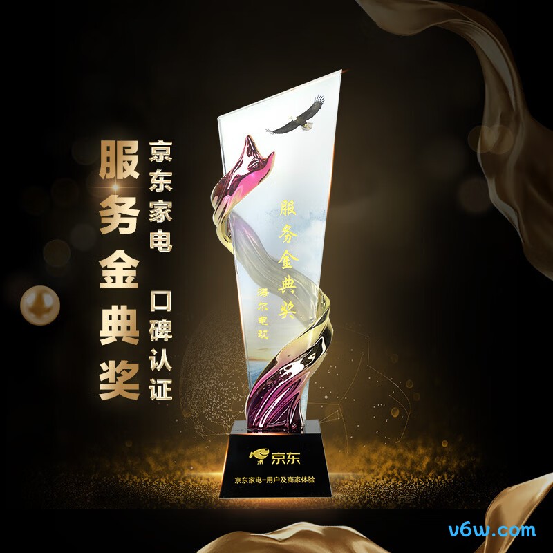 海尔LE43C8平板电视图片