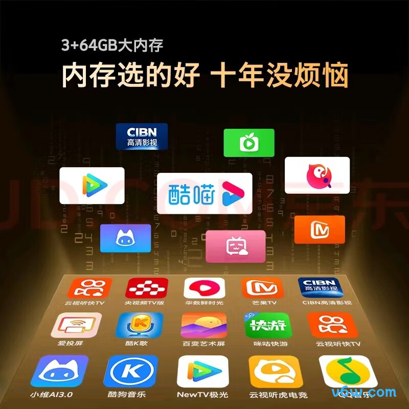 创维85A3D平板电视图片