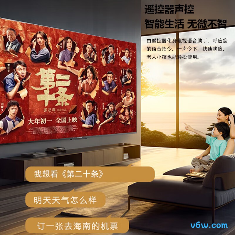 乐视D55CUCN9平板电视图片