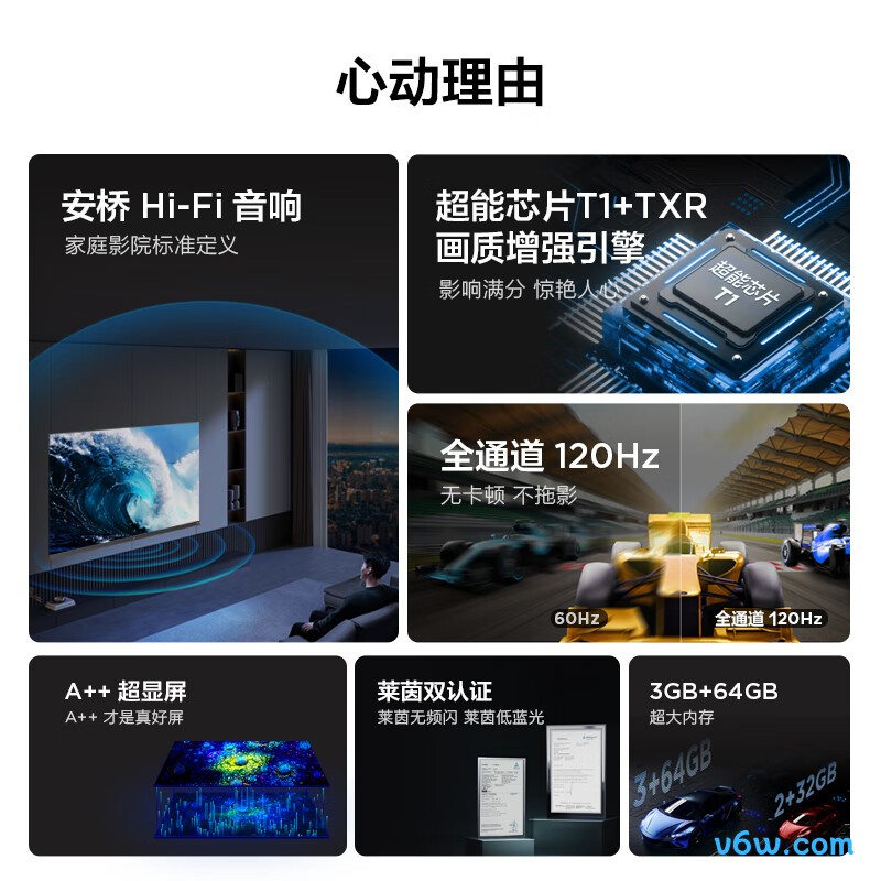 TCL-75S12G平板电视图片