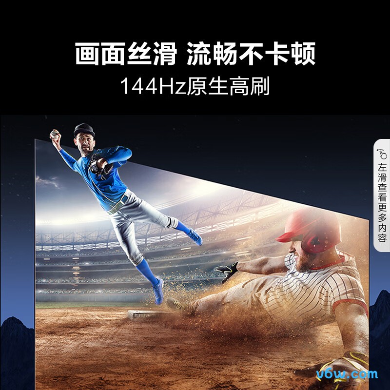 Vidda-85E5H-PRO平板电视图片