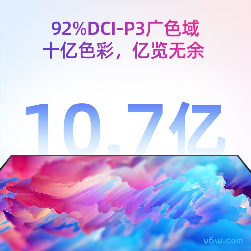 乐视D50PUC8N平板电视图片